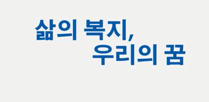 pp电子网址集团形象片（한국어）